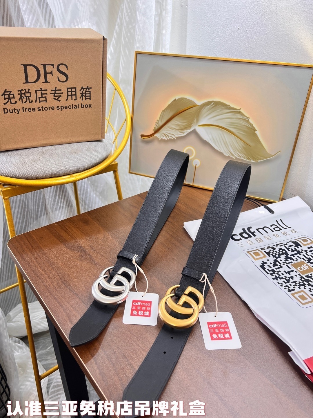 GUCCI The belt -GUCCI 0000