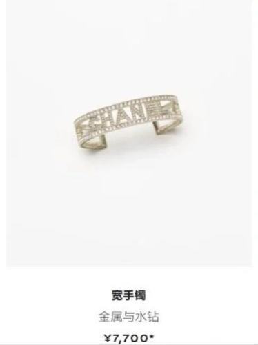 Chanel jewelry -Chanel jewelry -Chanel 0237