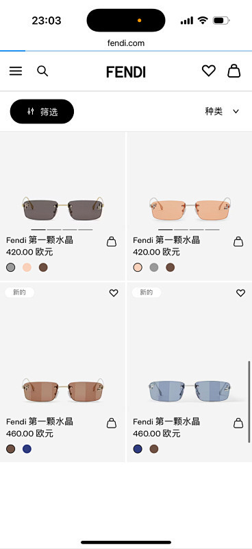 Fendi glasses -FENDI 00513CEE