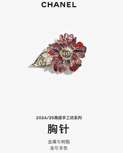 Chanel jewelry -Chanel jewelry -Chanel 0154