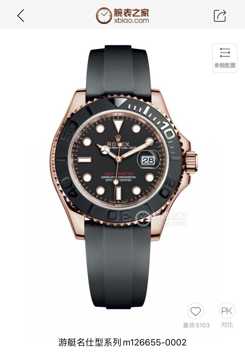 rolex-0649