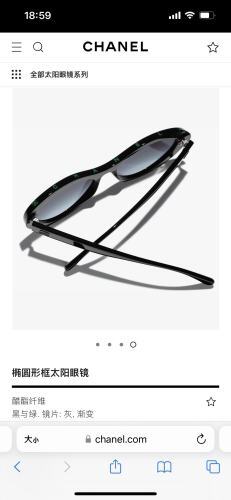 Chanel glasses -Chanel 0165