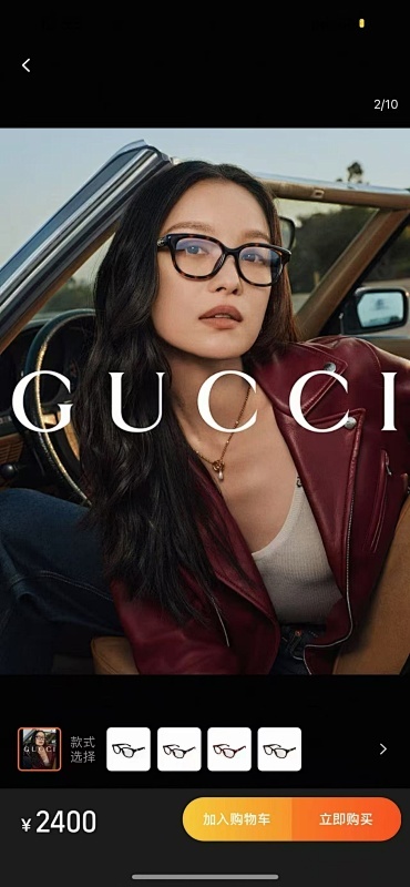 Gucci glasses -GUCCI 0023