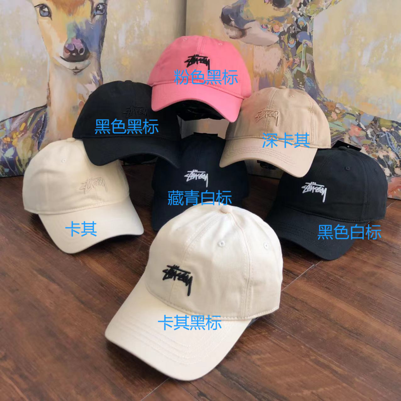 .92 STUSSY CAP 3122101 4AFC