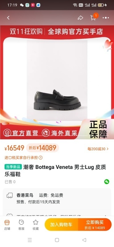 Bottega Veneta Men shoes -BV 030760E