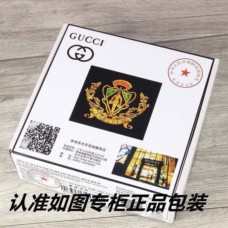 GUCCI The belt -GUCCI 0035_CM_1