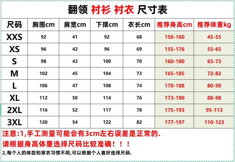 mercedes Ferrari Team 2021 F1 long sleeves polo shirt3178