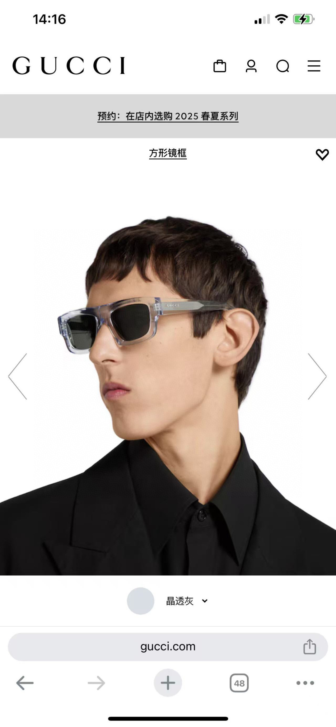 Gucci glasses -GUCCI 0021_CM_1