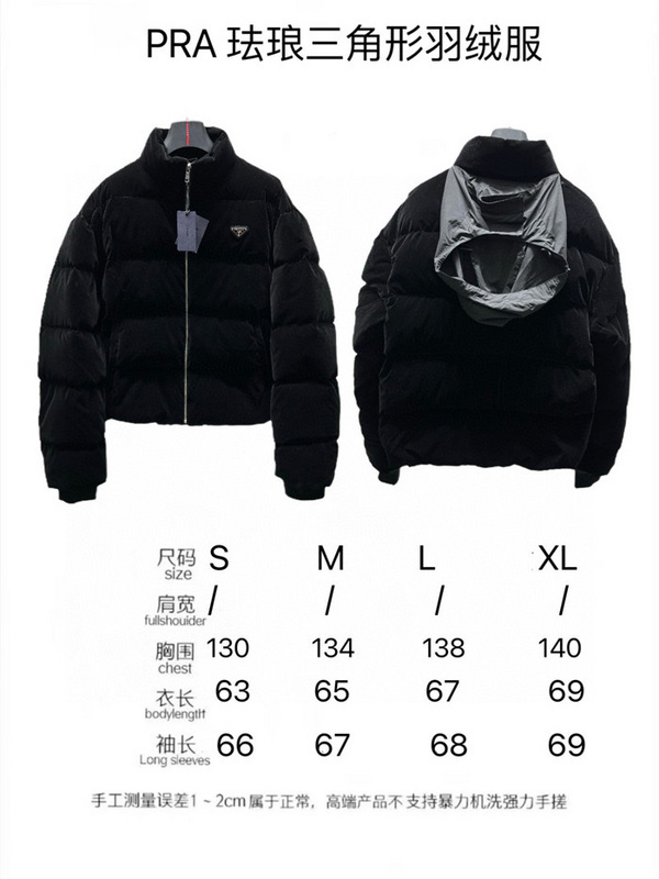 prada 2023fw P ADA Down Jacket Top Version39A9