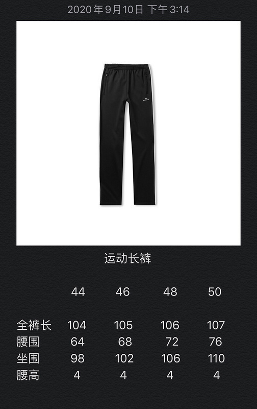 balenciaga -NO121103-Balenciaga Clothes 2021ss(8D01)