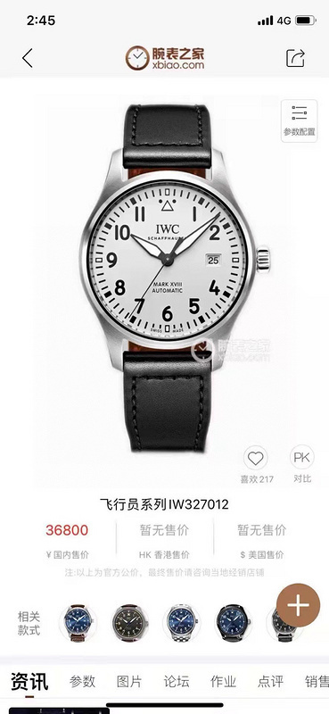 g shock original 684590 IWC 317002ED41