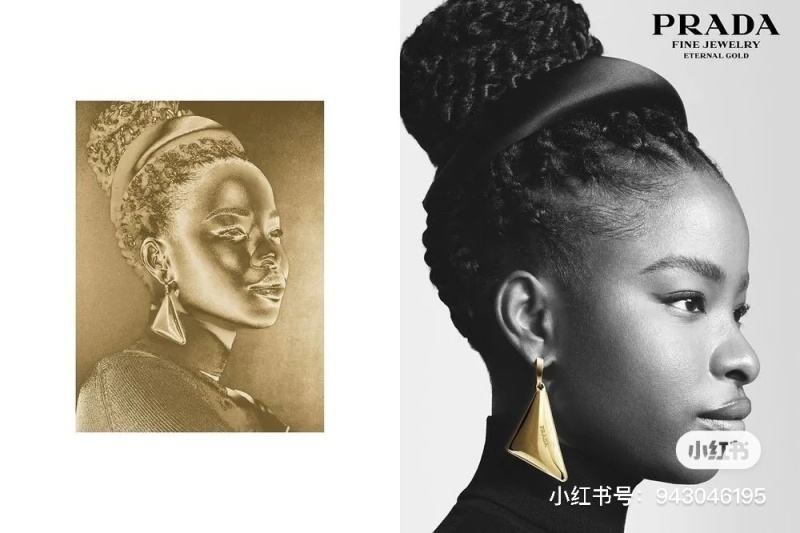 Prada jewelry -PRADA 022828C