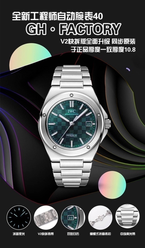 Top quality watch -Top-grade watches 02380242