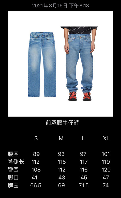 balenciaga -NO121303-Balenciaga Clothes 2021ss(0CB0)