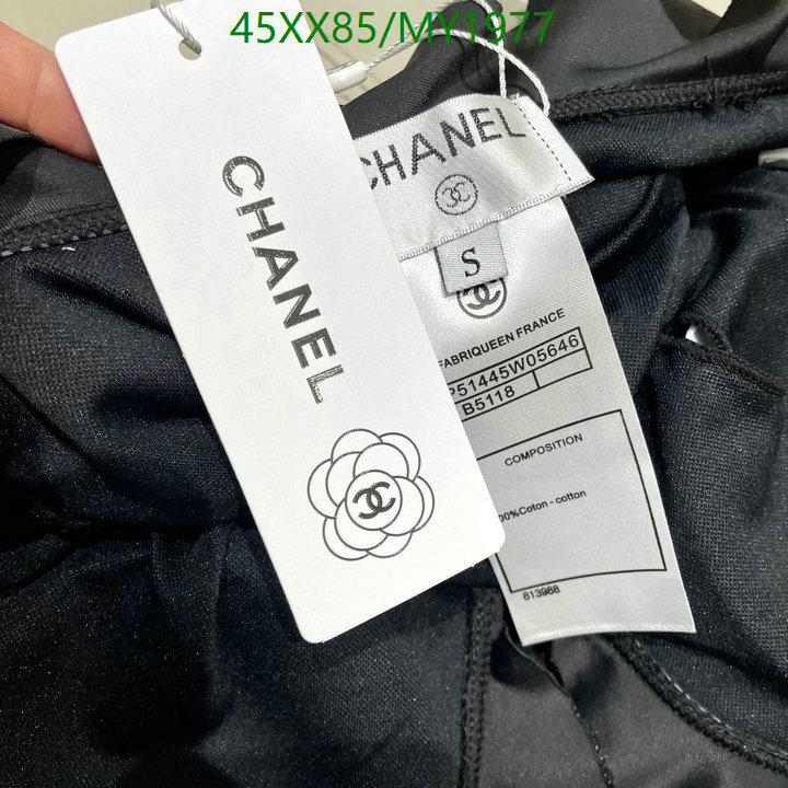 Swimsuit Chanel Code︰ MY197752A6