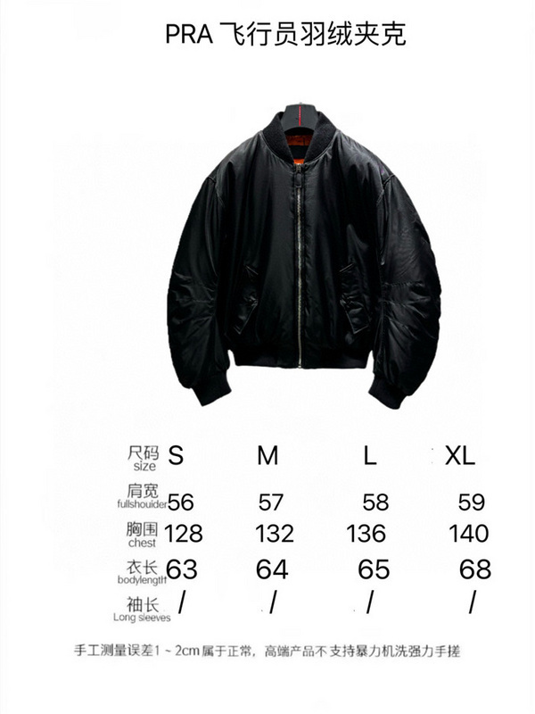 prada 2023fw P ADA Down Jacket Top Version4215