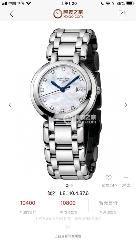 Top quality watch -Top-grade watches 06240966