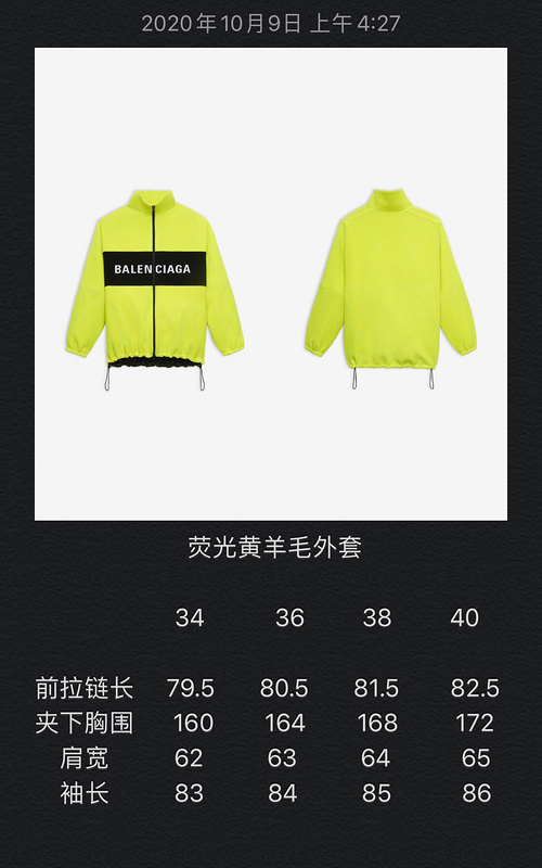 balenciaga -NO121088-Balenciaga Clothes 2021ss(F3AD)