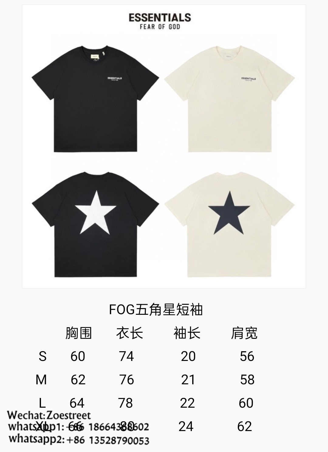 Fear of God FOG267 FOG T-shirt(D602)