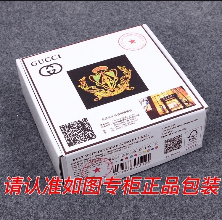 GUCCI The belt -GUCCI 0050_CM_1