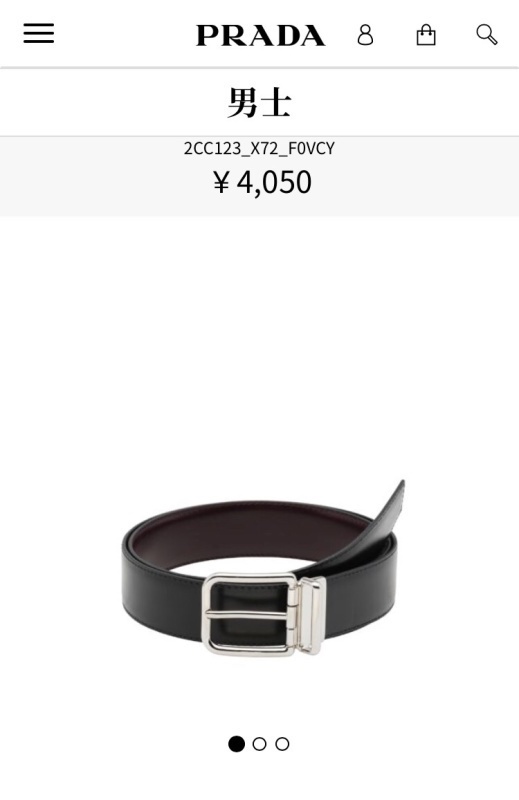 PRADA The belt -PRADA 00621BF