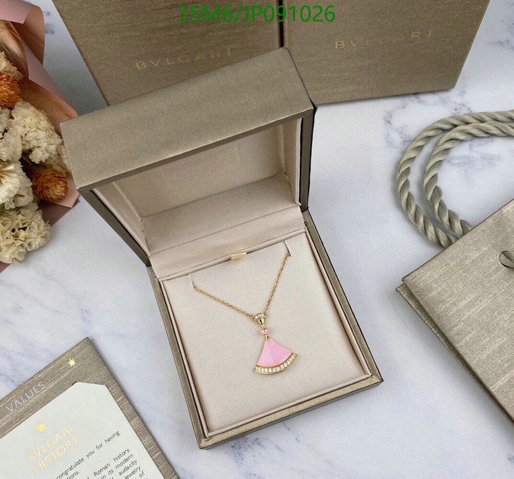 earrings Code JP0910264FCE