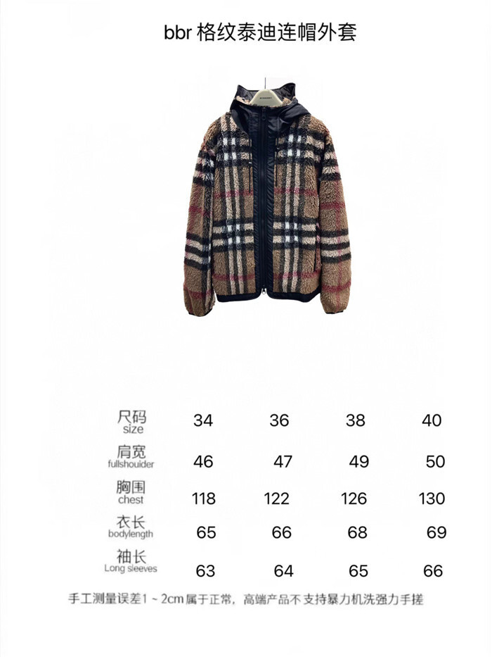 burberry 2022fw BBR Jacket Top Version`(10BA)