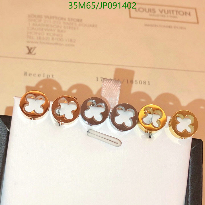 earrings Louis Vuitton Couples Jewelry Code JP091402FD3E