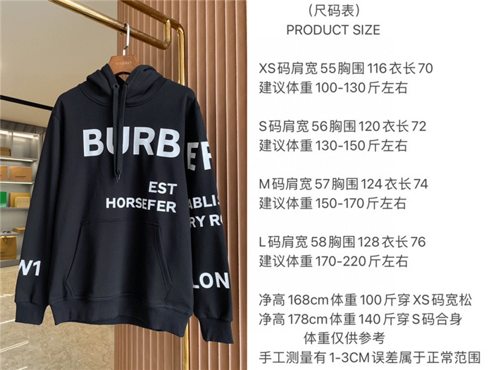 burberry $160 2023fw BBR Hoodie Top Version(75A4)