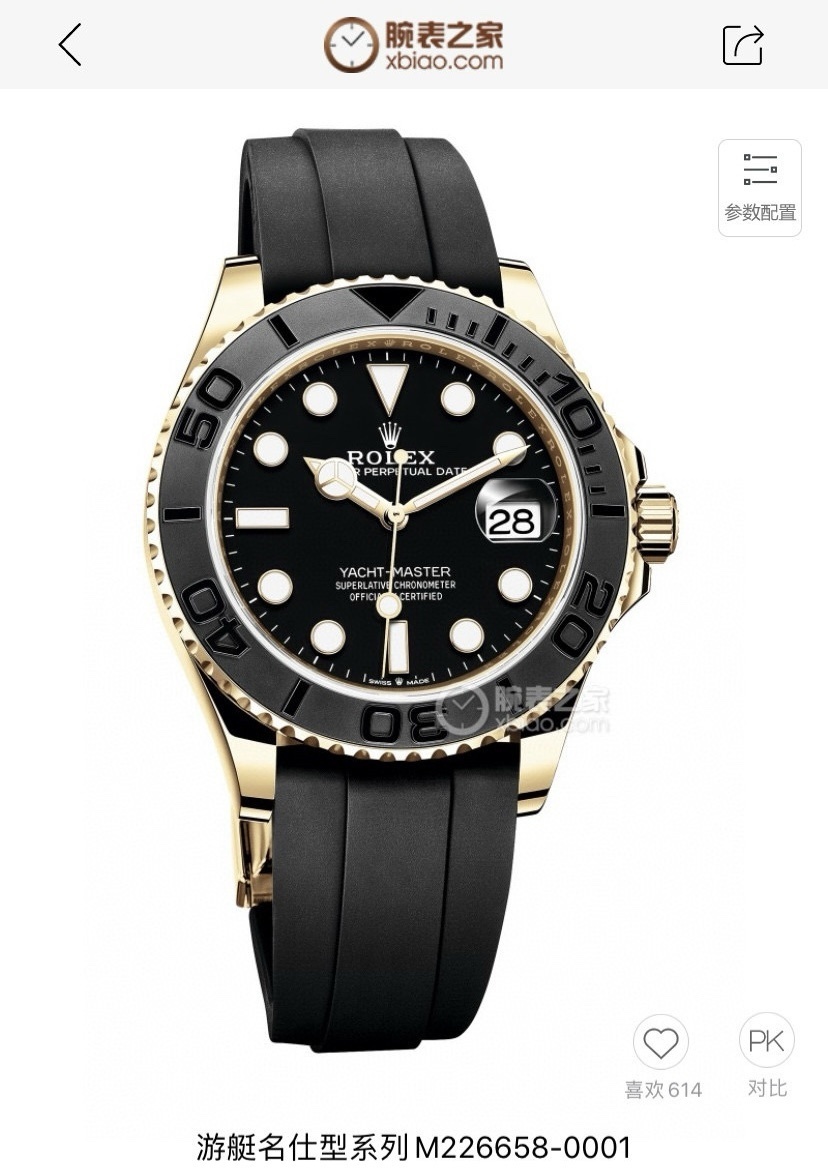 rolex-0256