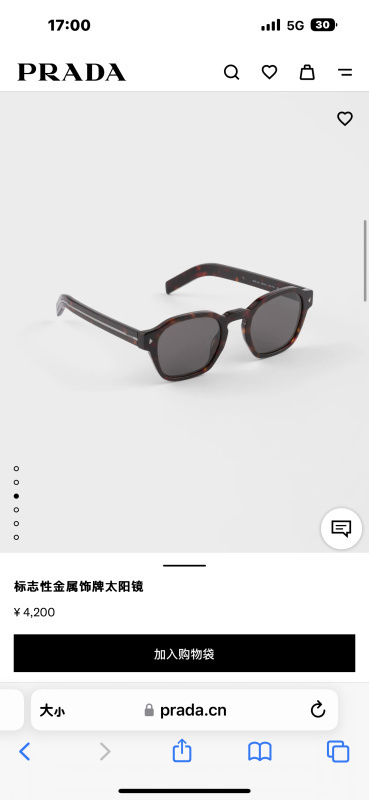 Prada glasses -PRADA 0053F630