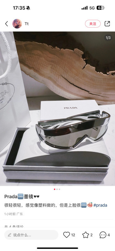 Prada glasses -PRADA 00718BF9