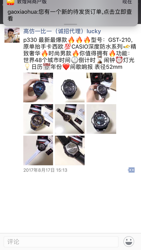 g shock original G shock GSM 210 4782200DAB1