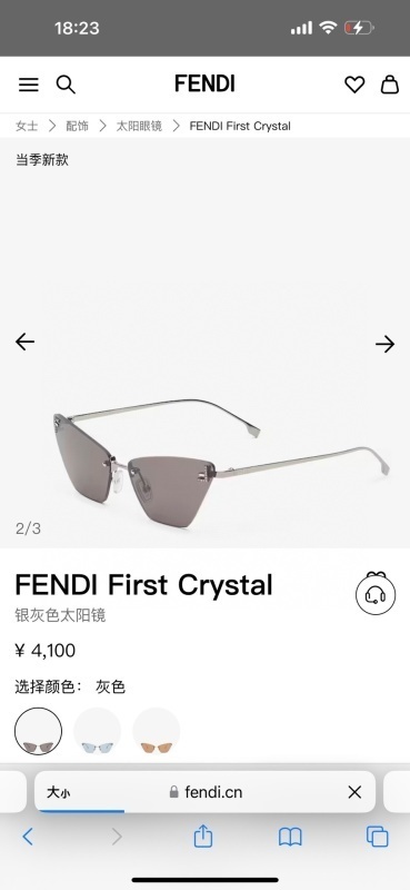 Fendi glasses -FENDI 021943D6