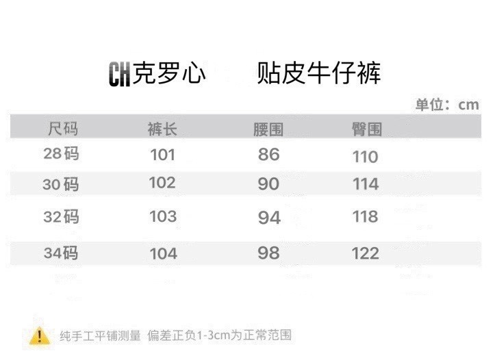 D2 Jeans pants/short/clothes-241