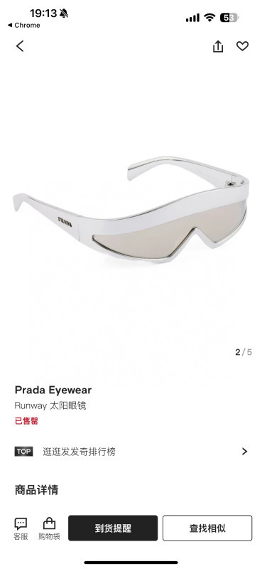 Prada glasses -PRADA 007031B2