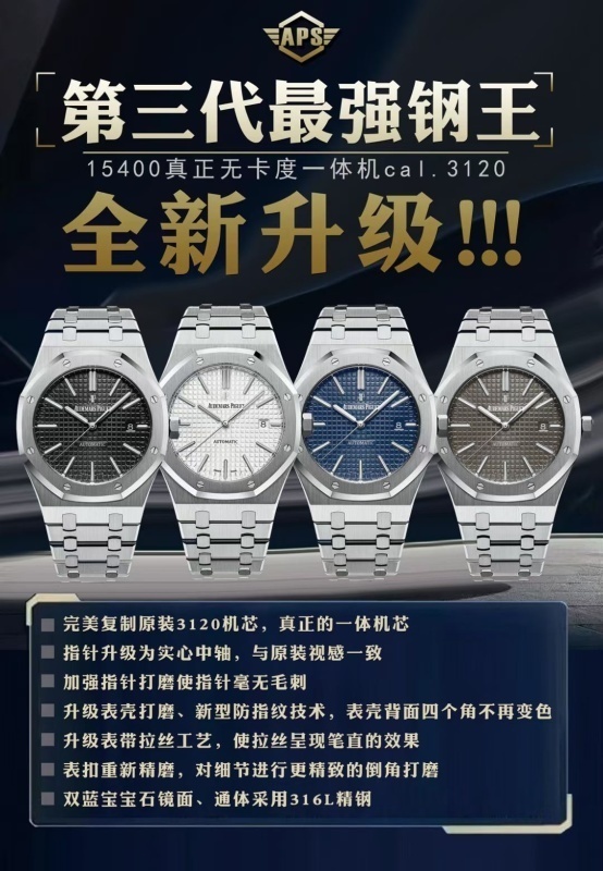 Top quality watch -Top-grade watches 0532A5D8