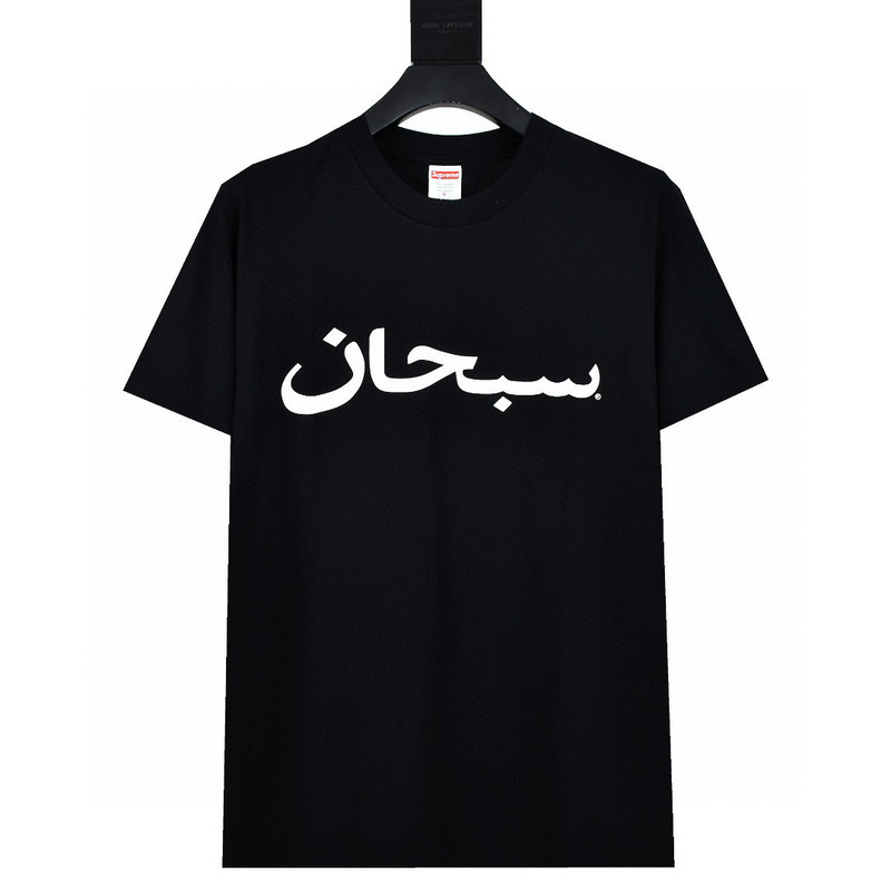 SUPREME Supreme 23ss Arabic Logo Tee38DE