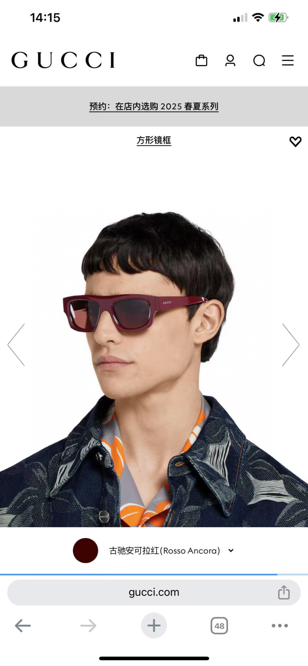 Gucci glasses -GUCCI 0020_CM_1