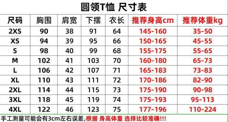 mercedes Ferrari Team 2021 red shirtC521