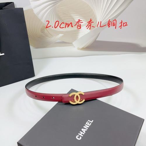 Chanel belt -Chanel 0220