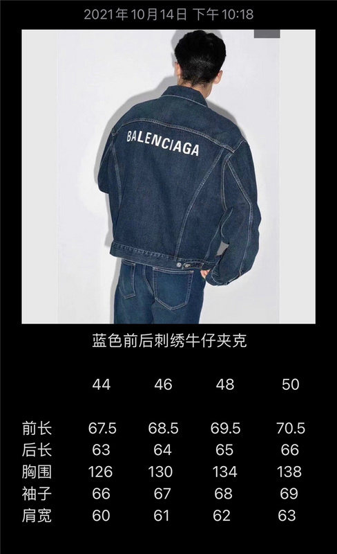 balenciaga -NO121224-Balenciaga Clothes 2021ss(3B05)