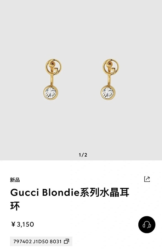 GUCCI jewelry -GUCCI 0055