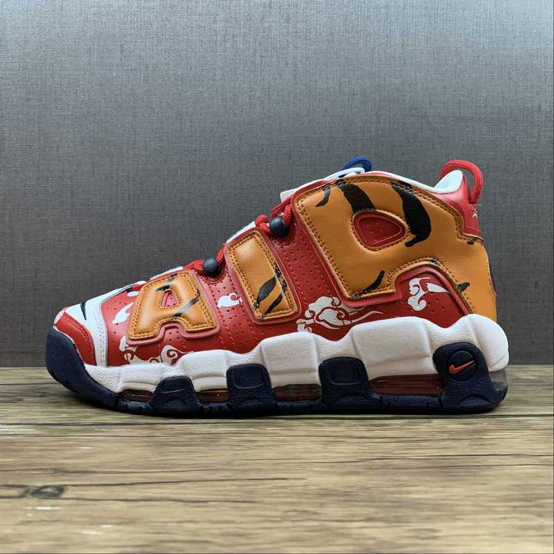 uptempo Air More Uptempo CZ7885 100 36 455ABC