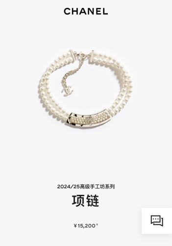Chanel jewelry -Chanel jewelry -Chanel 0189
