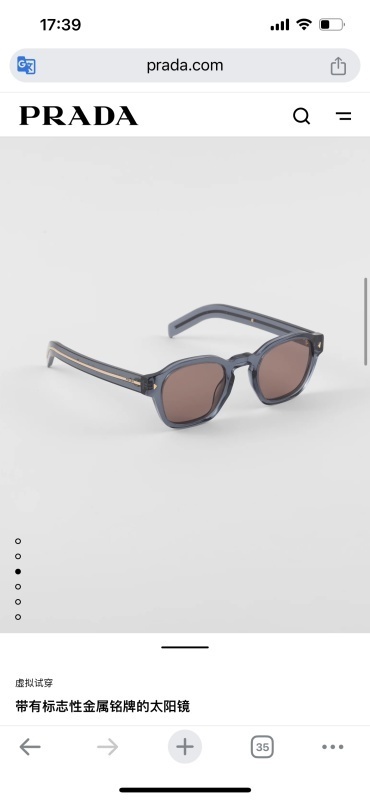 Prada glasses -PRADA 00556DF3