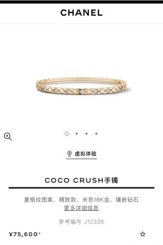 Chanel jewelry -Chanel jewelry -Chanel 0229