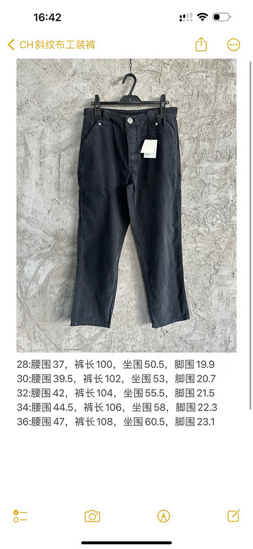 chrome hearts AS46-588 6752