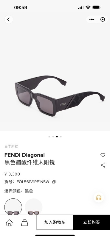 Fendi glasses -FENDI 0227ADBC