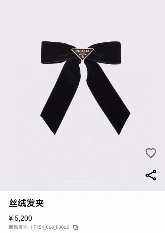 Prada jewelry -Prada 0005ABA0